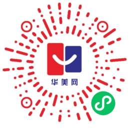华美网-汇聚万千好物